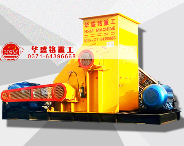 央企大唐電力，選用華盛銘時(shí)產(chǎn)120噸煤炭粉碎機(jī) 