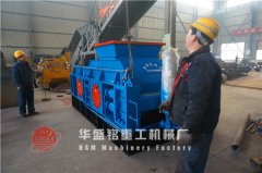 小型對(duì)輥破碎機(jī)用起來(lái)怎么樣，價(jià)格實(shí)惠嗎 