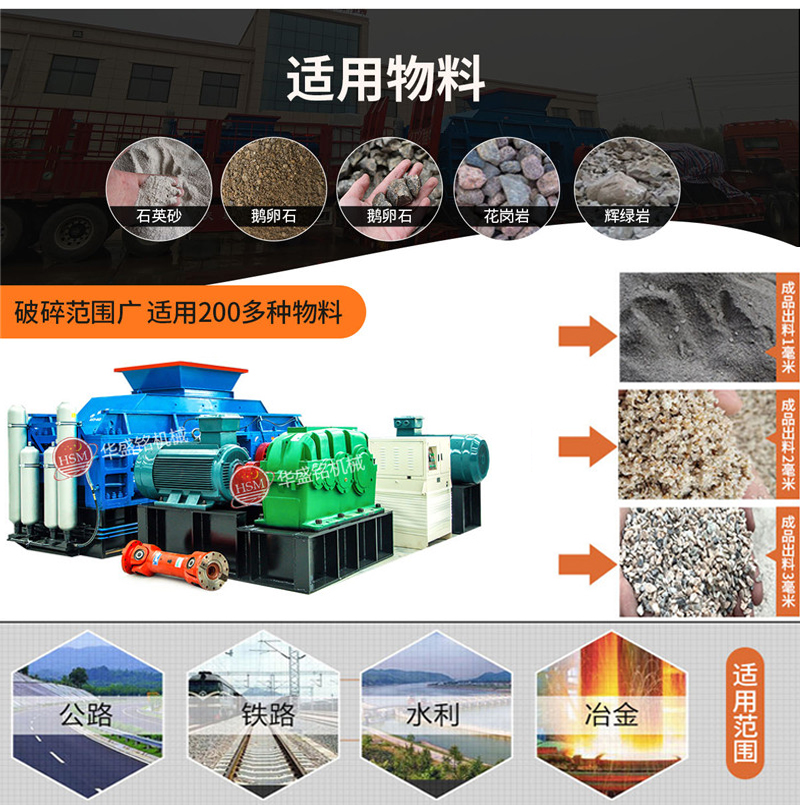 玄武巖對輥制砂機(jī)多少錢一臺？