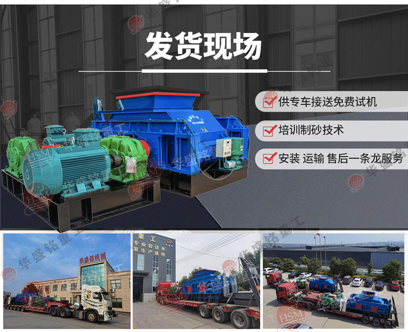 石油焦破碎機(jī)一臺(tái)大概多少錢？石油焦破碎機(jī)廠家哪家好？