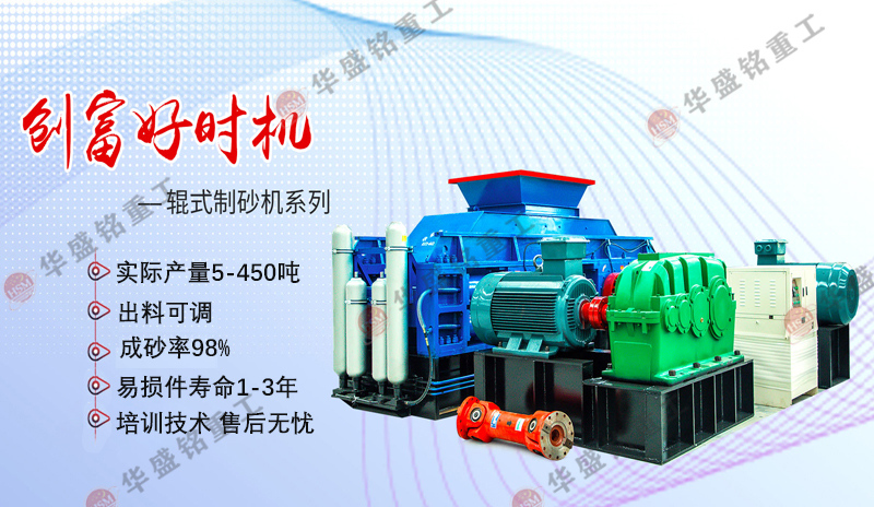 碳素破碎機(jī)價(jià)格多少錢？碳素破碎機(jī)廠家哪家好？