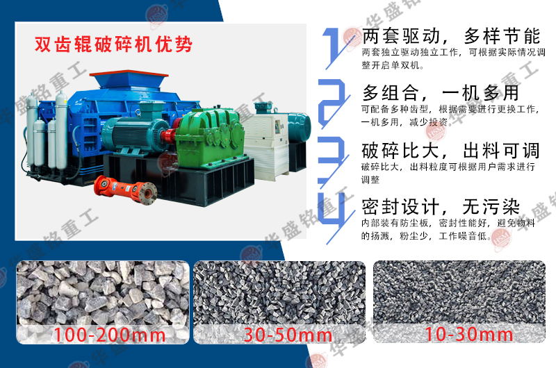 如何延長(zhǎng)煤礦齒輥破碎機(jī)使用壽命的維護(hù)和保養(yǎng)？