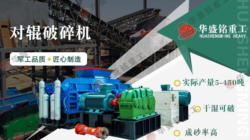 河卵石和青石選用哪種制砂機(jī)？